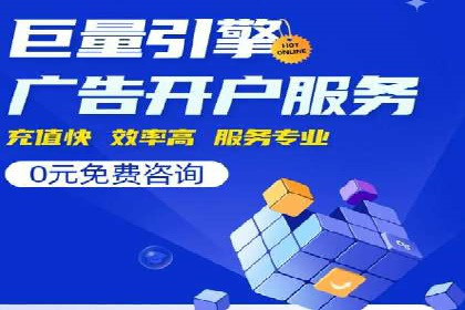 不同行业在百度广告推广上的投入差异