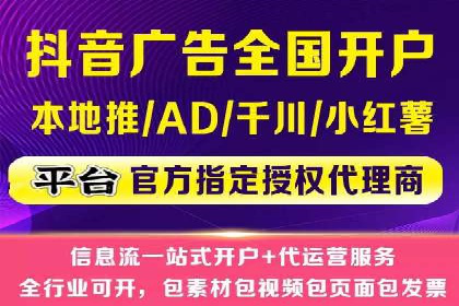 百度推广代运营策略解读：如何精准投放广告