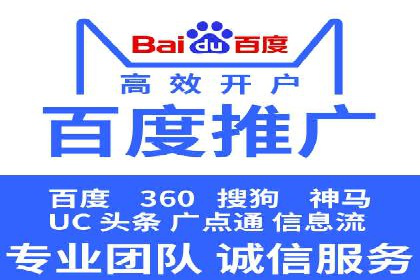 成功案例：SEM推广助力企业品牌建设