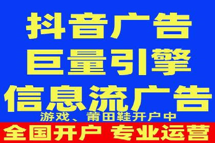 百度竞价广告费用构成与案例分析